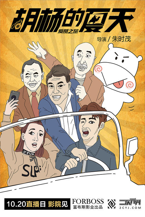 東洋大学金融文凭证书